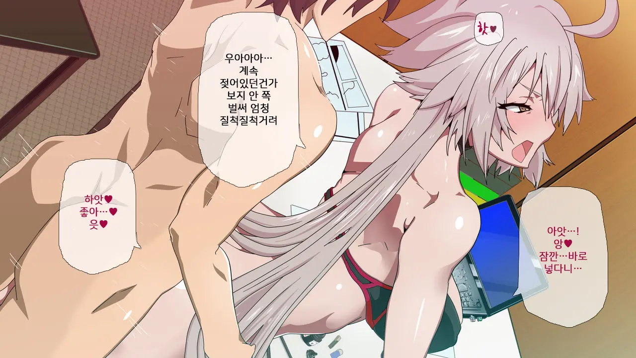 Serva X Pako | 서바X파코